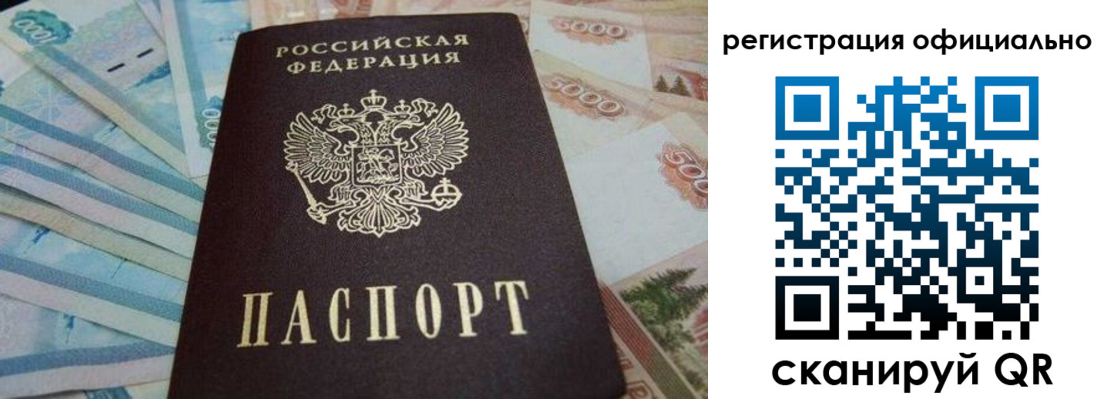 пропишу в квартире в Саках